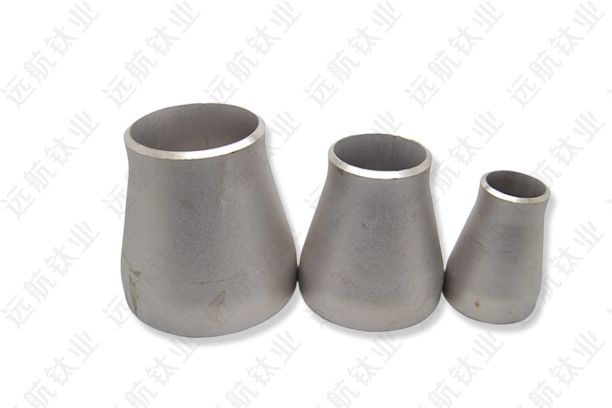 钛大小头(图1) 钛大小头(图1)